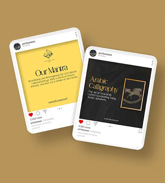 Founoun Art – Amplifying Islamic Art